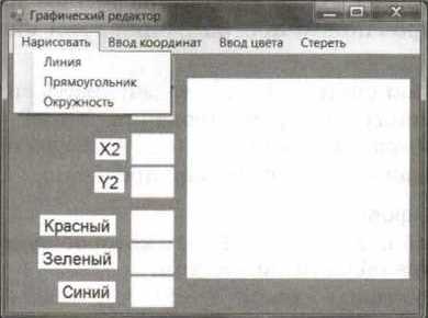 Лабораторная работа: Робота з випадаючими графічними меню